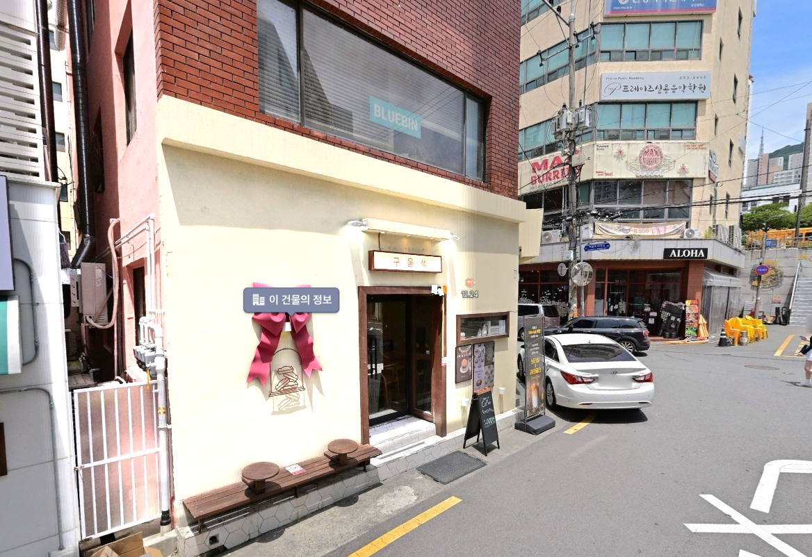 상가 · 전포동 사진 1