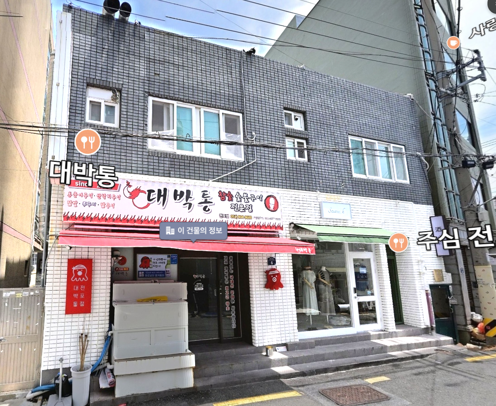 상가 · 전포동 사진 3