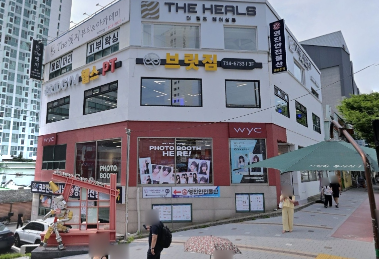 상가 · 전포동 사진 1