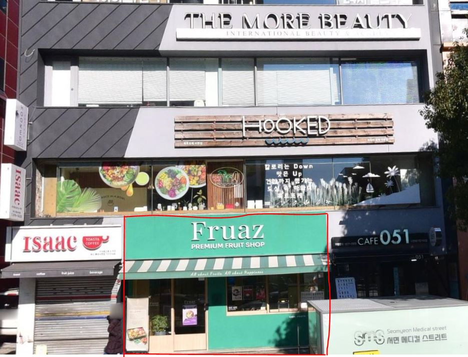 상가 · 부전동 사진 1