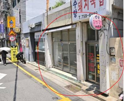 상가 · 광안동 · 부산광역시 수영구 광안동