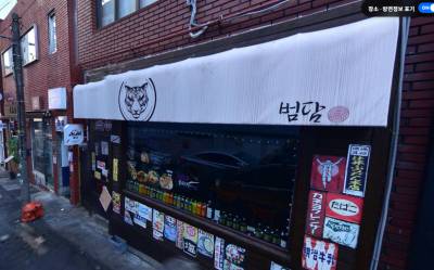 상가 · 전포동 · 부산광역시 부산진구 전포동