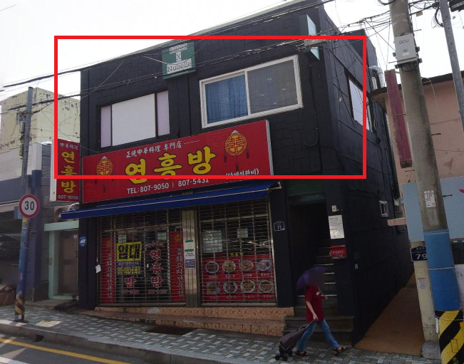 상가 · 전포동 사진 4