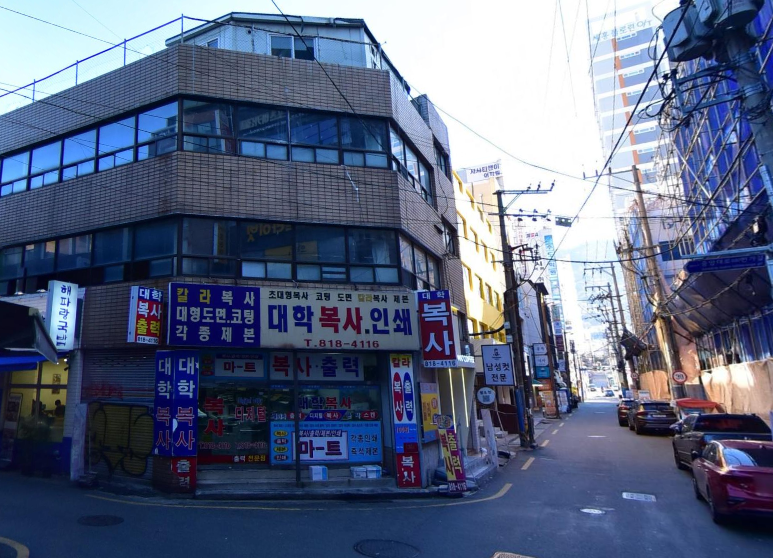 상가 · 부전동 사진 5