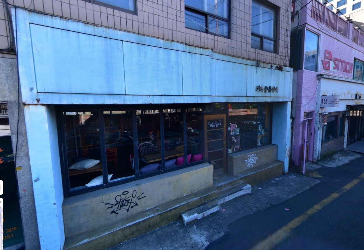 사무실 · 전포동 사진 3