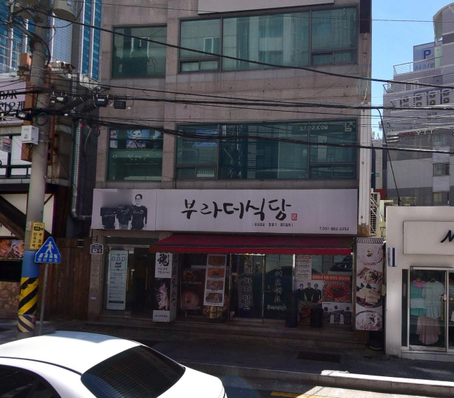 상가 · 부전동 사진 1