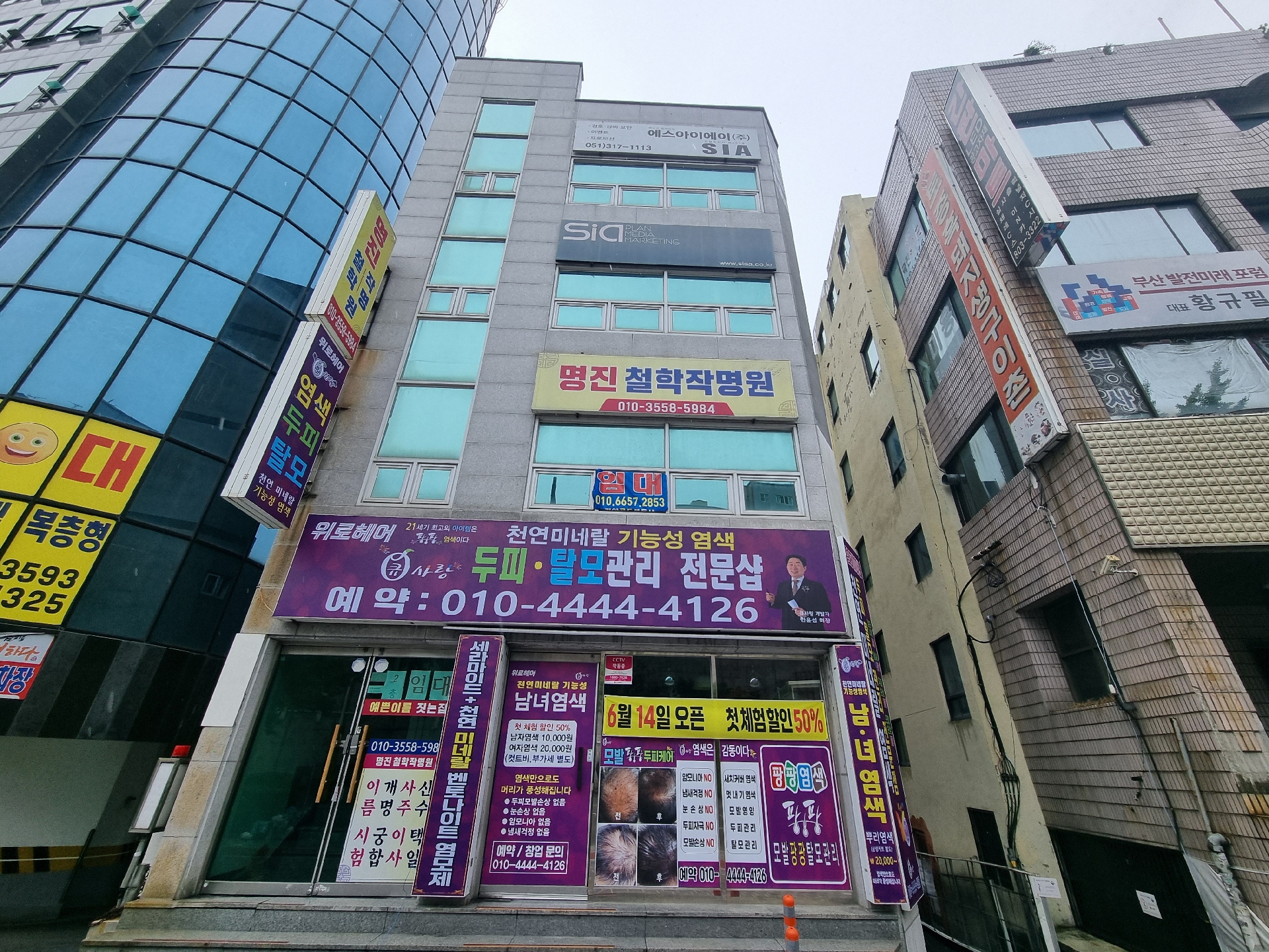 상가 · 가야동 사진 1