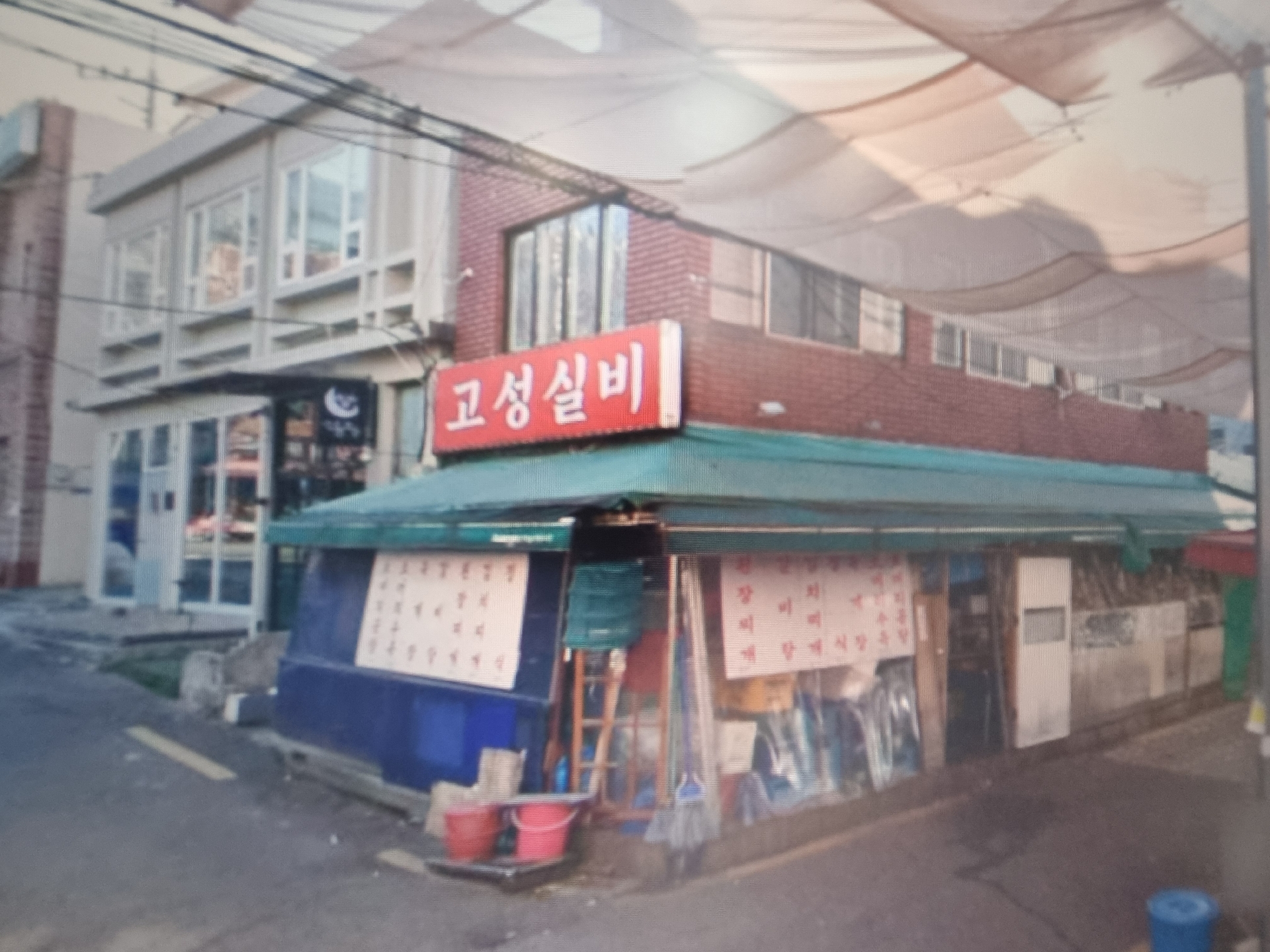 상가 · 전포동 사진 1