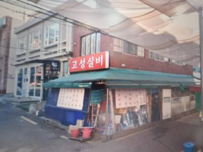 상가 · 전포동 · 부산광역시 부산진구 전포동