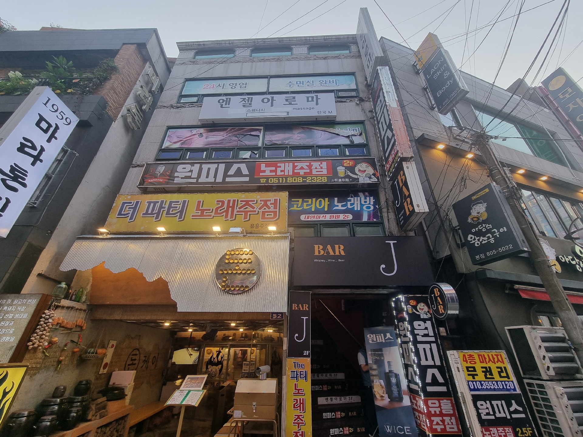 사무실 · 부전동 사진 4