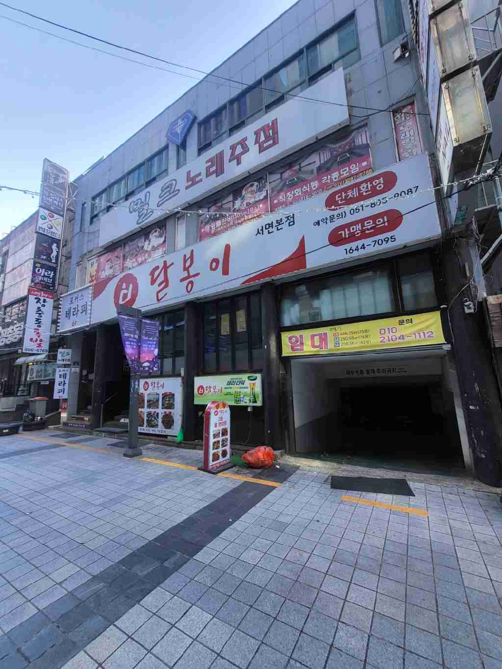 사무실 · 부전동 사진 5