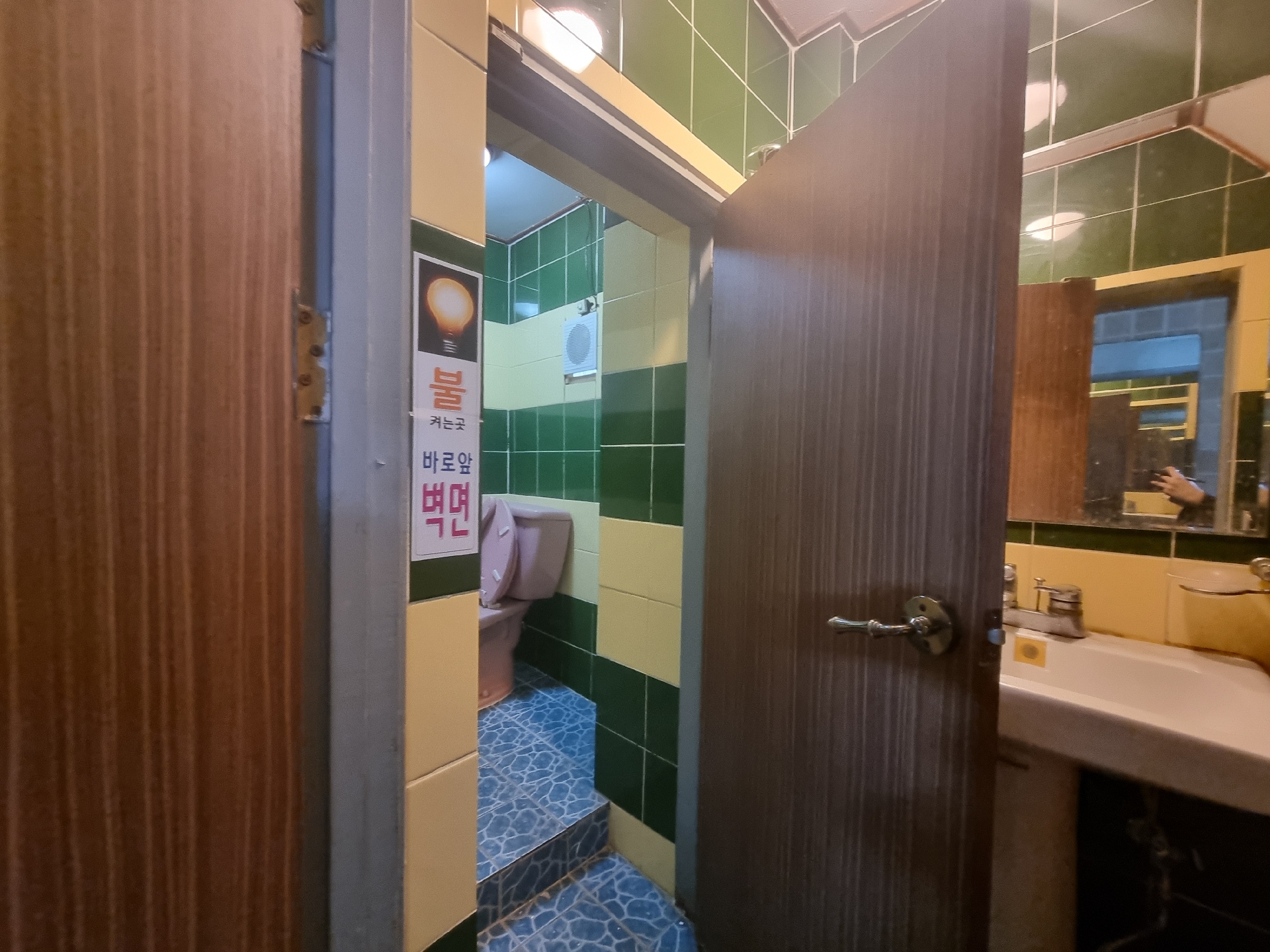 부산광역시 부산진구 부전동 사무실 썸네일 6