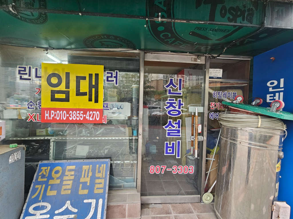 상가 · 전포동 사진 1