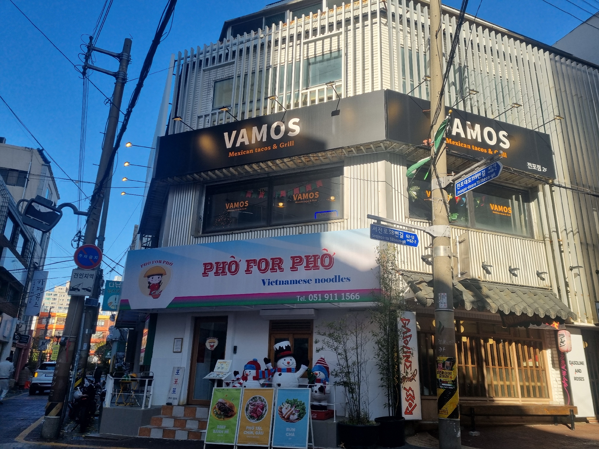 상가 · 전포동 사진 2