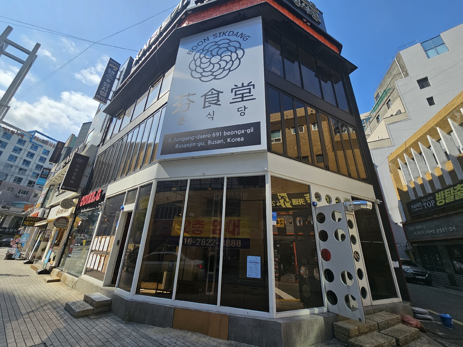 상가 · 부전동 사진 3