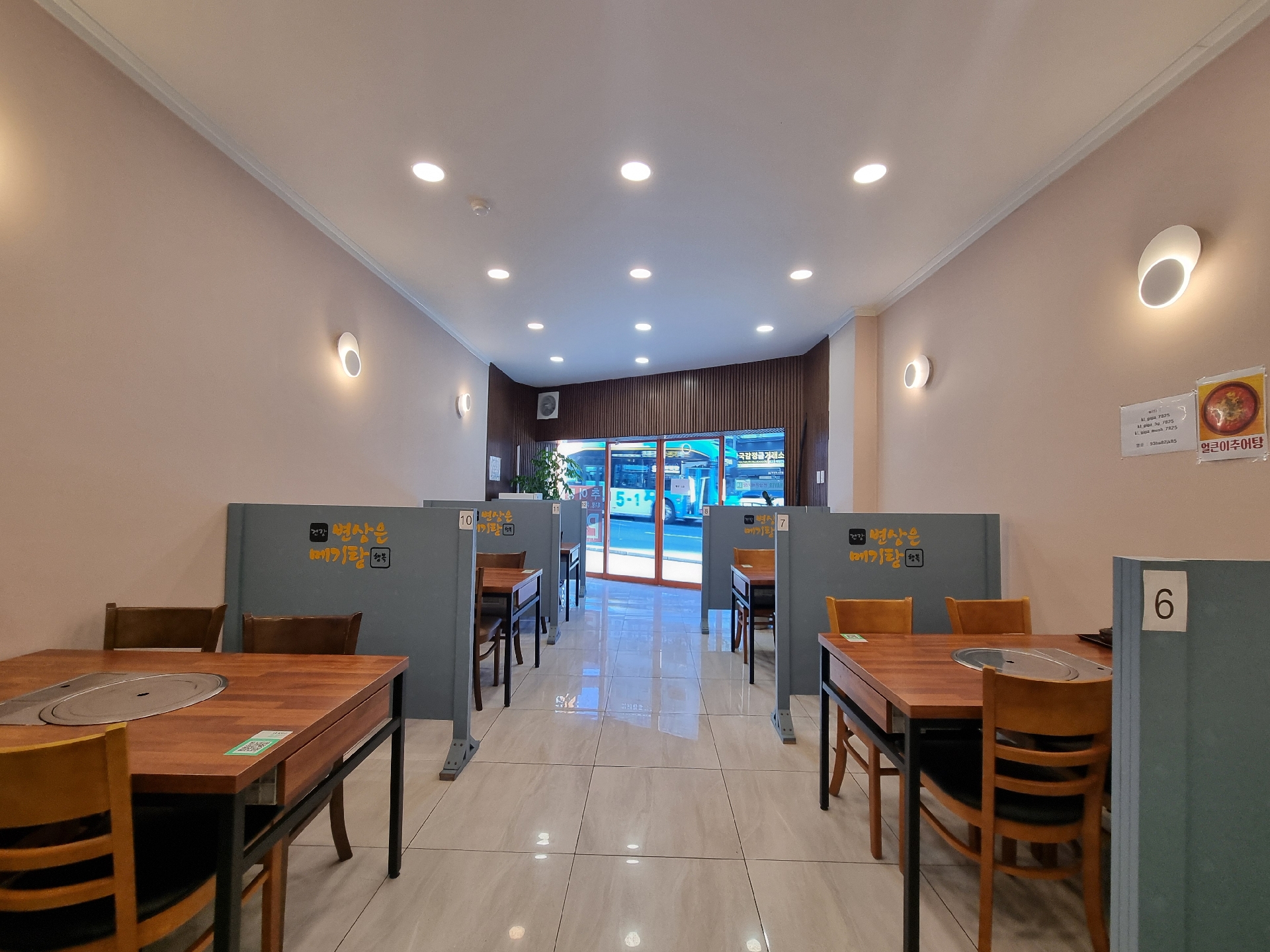 부산광역시 부산진구 양정동 상가 - 1