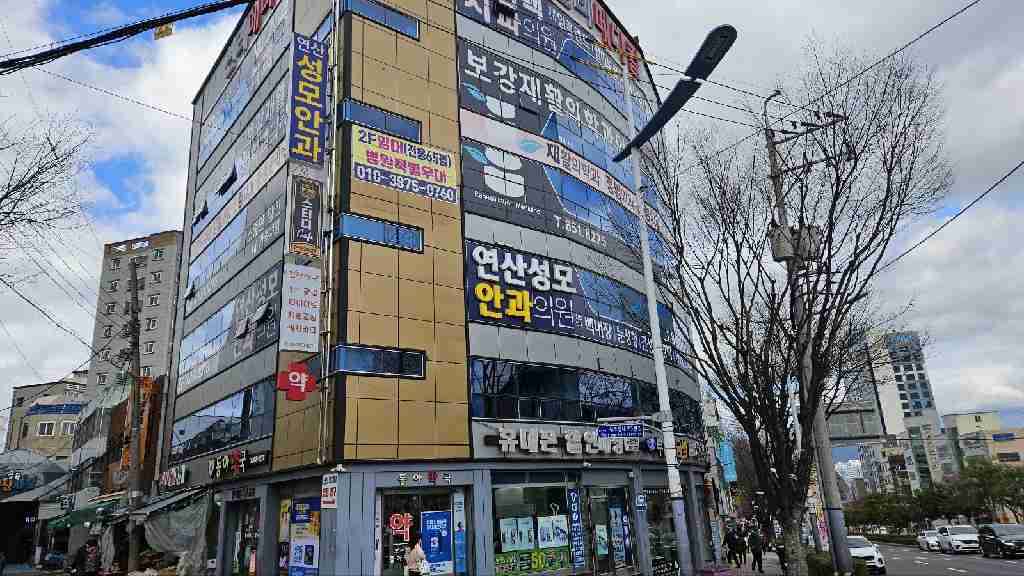 사무실 · 연산동 사진 1