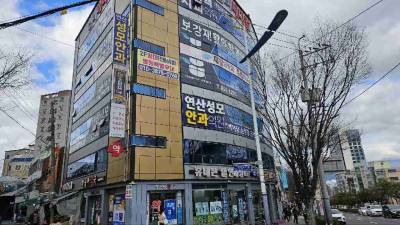 사무실 · 연산동 · 부산광역시 연제구 연산동