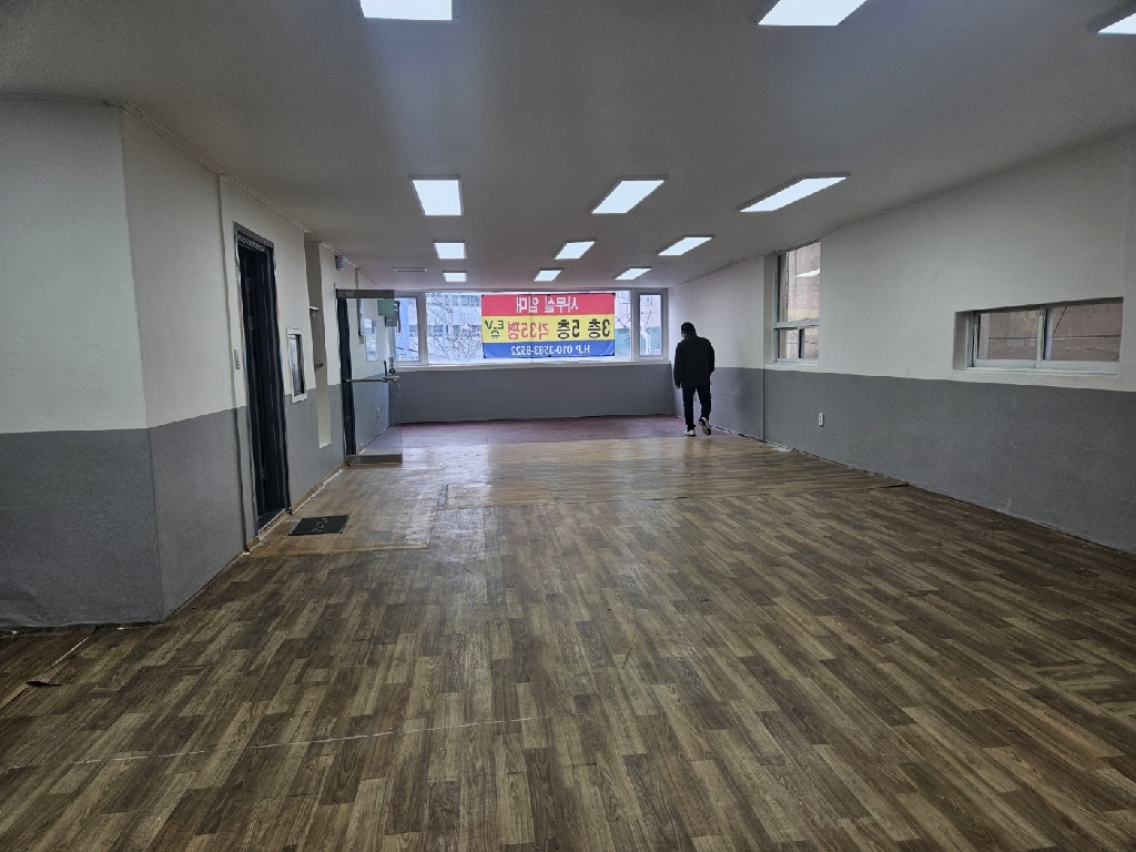 부산광역시 동구 범일동 사무실 - 1