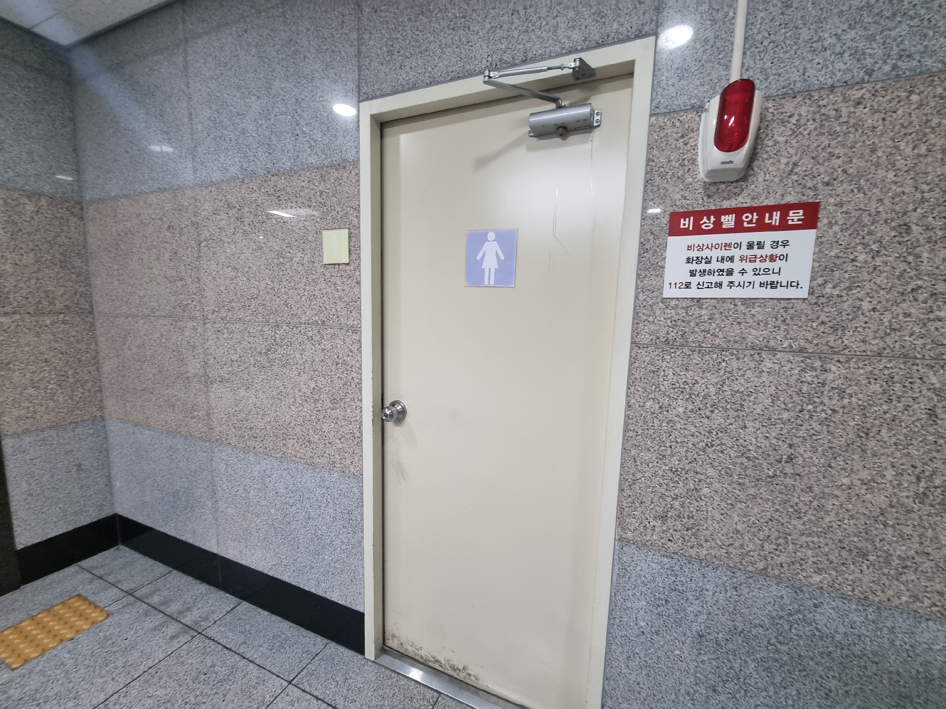 상가 · 전포동 사진 4