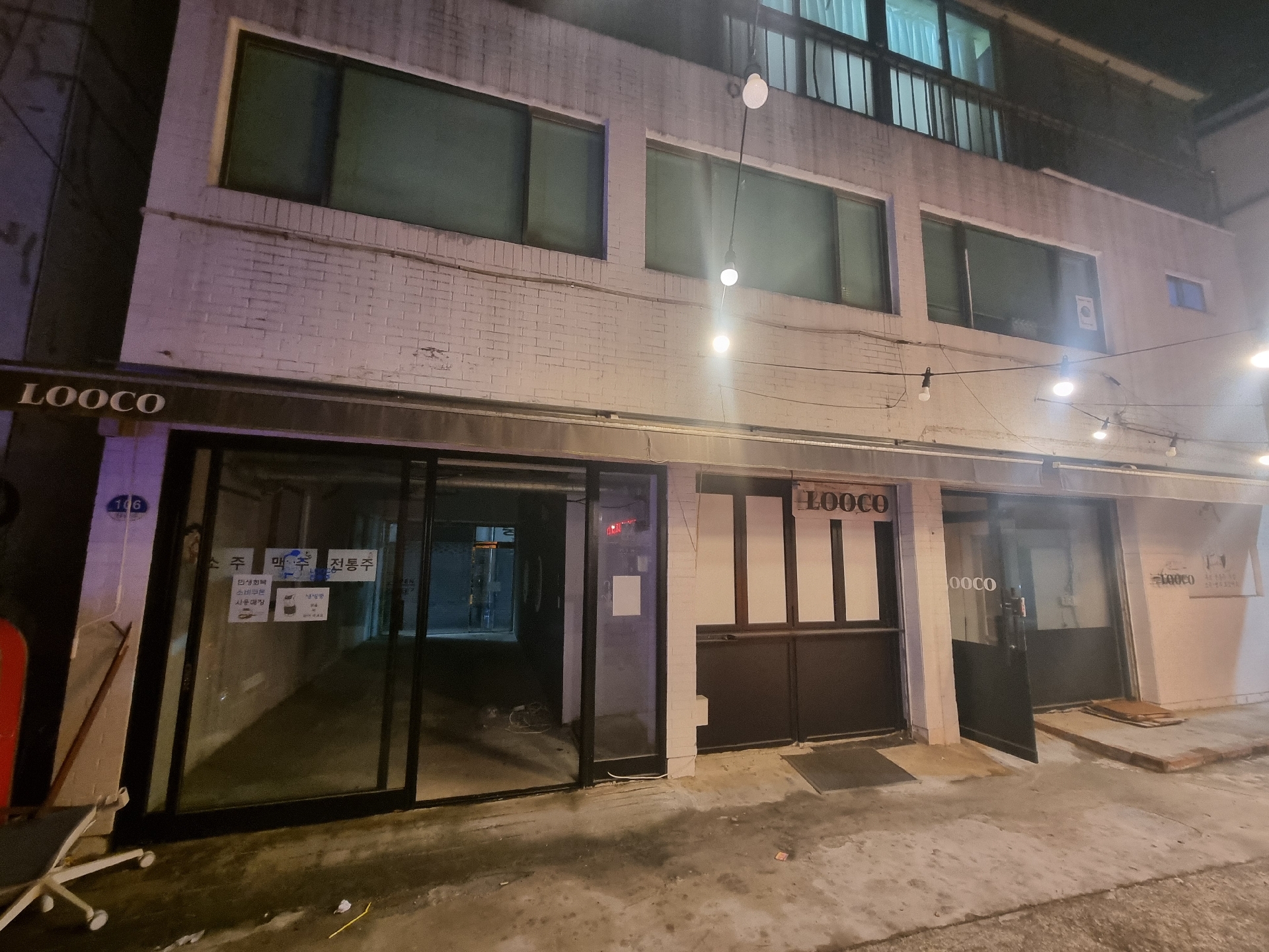 상가 · 전포동 사진 5