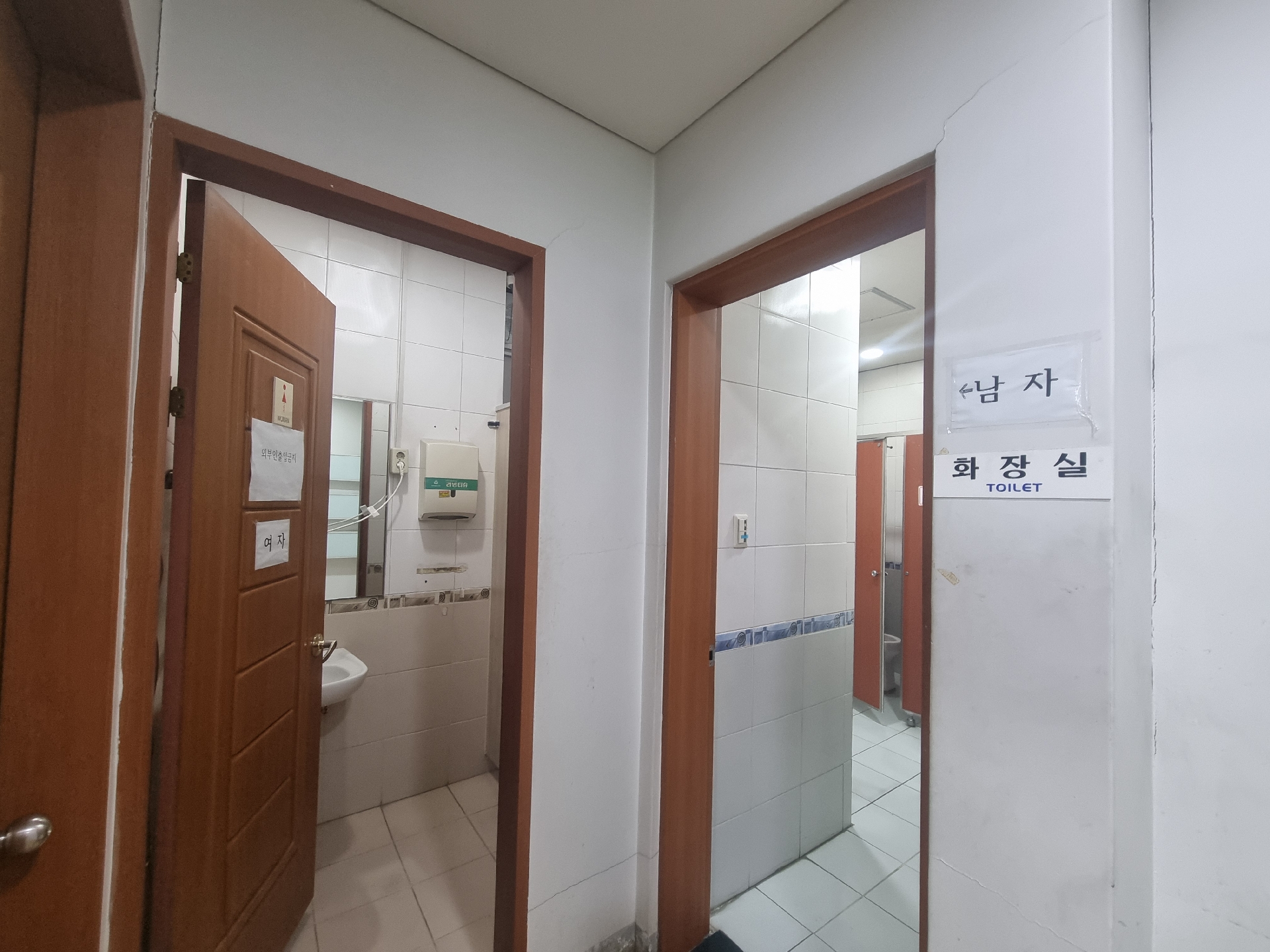 사무실 · 부전동 사진 5