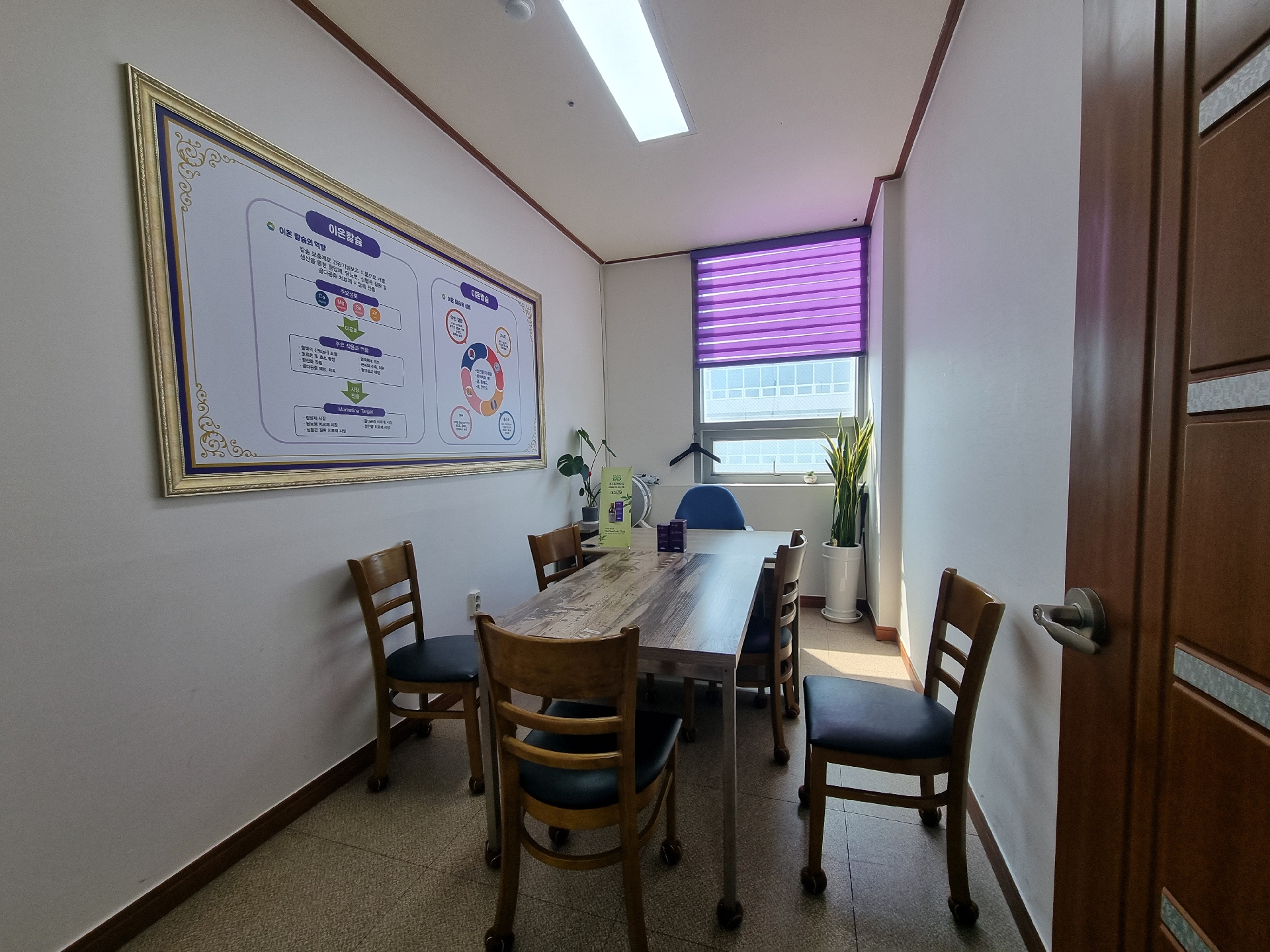 부산광역시 부산진구 부전동 상가 썸네일 3