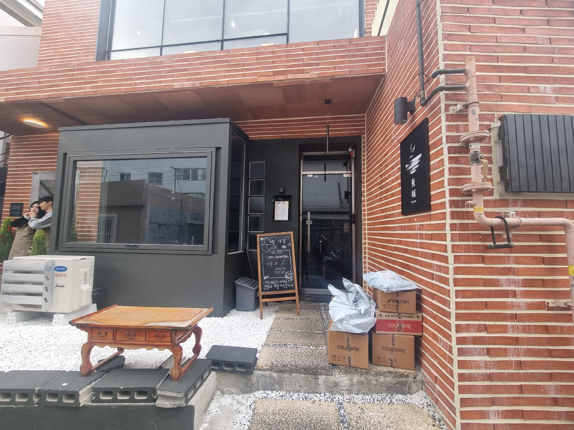 상가 · 전포동 사진 2