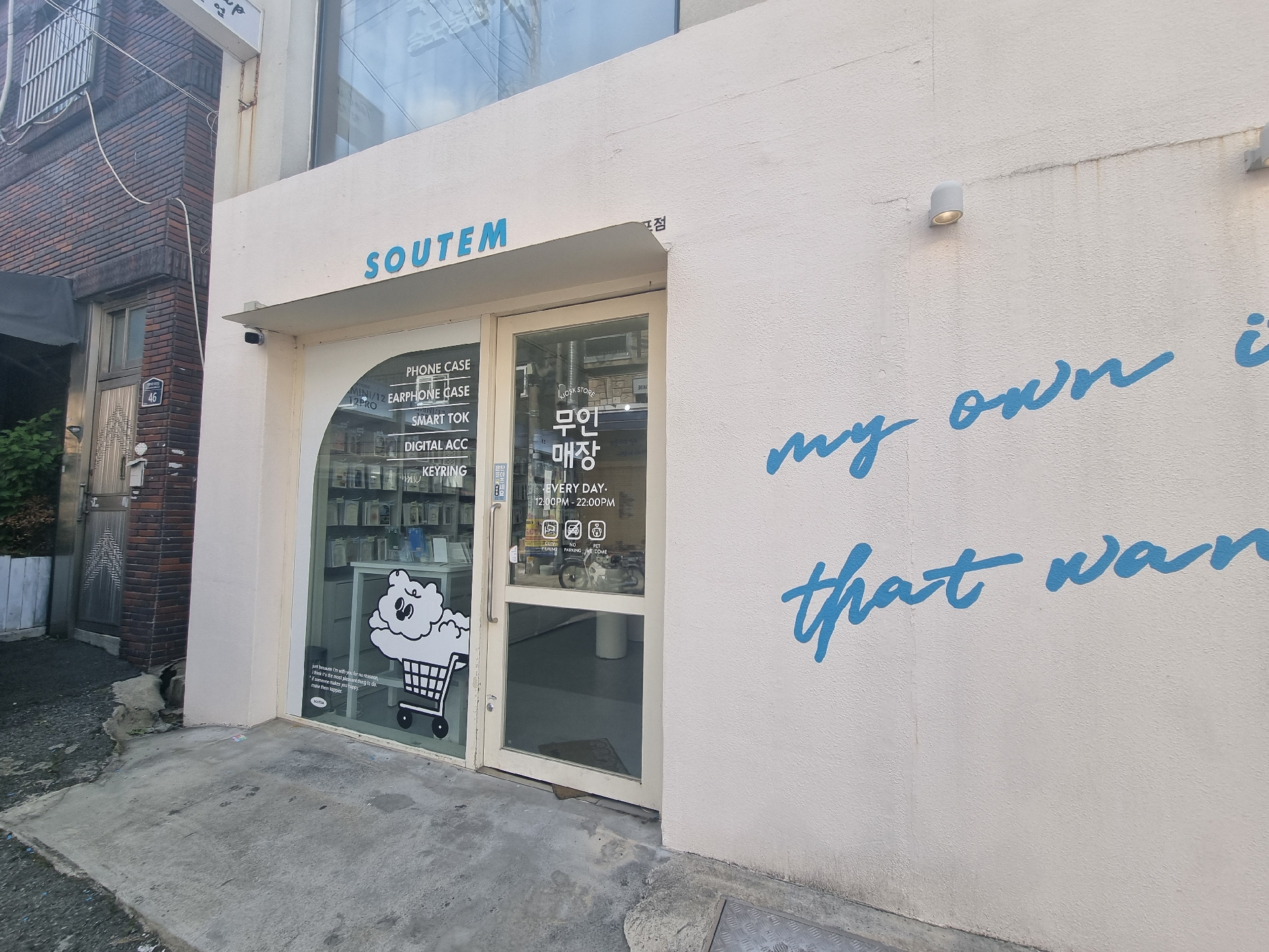 상가 · 전포동 사진 4