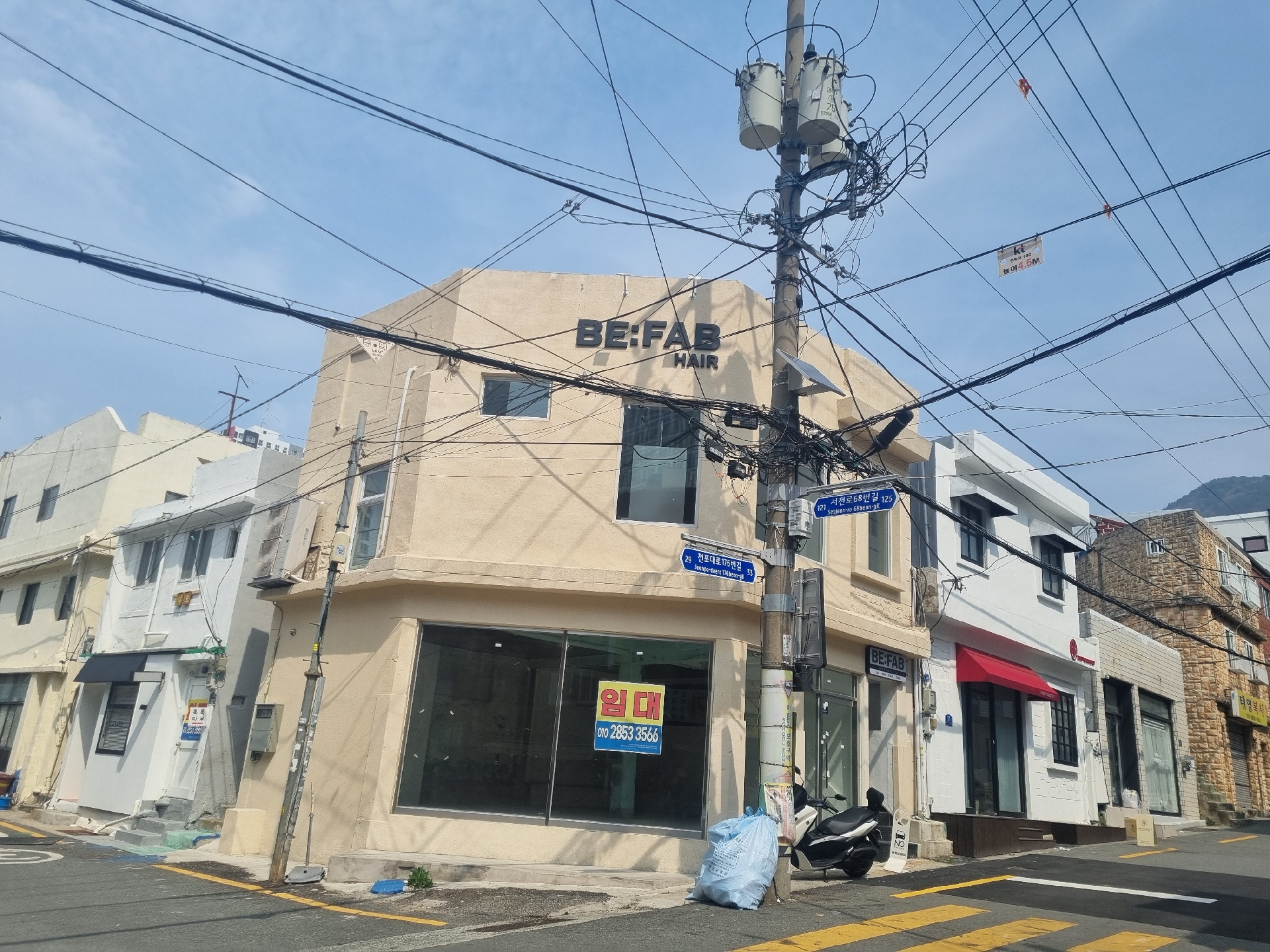 상가 · 전포동 사진 5