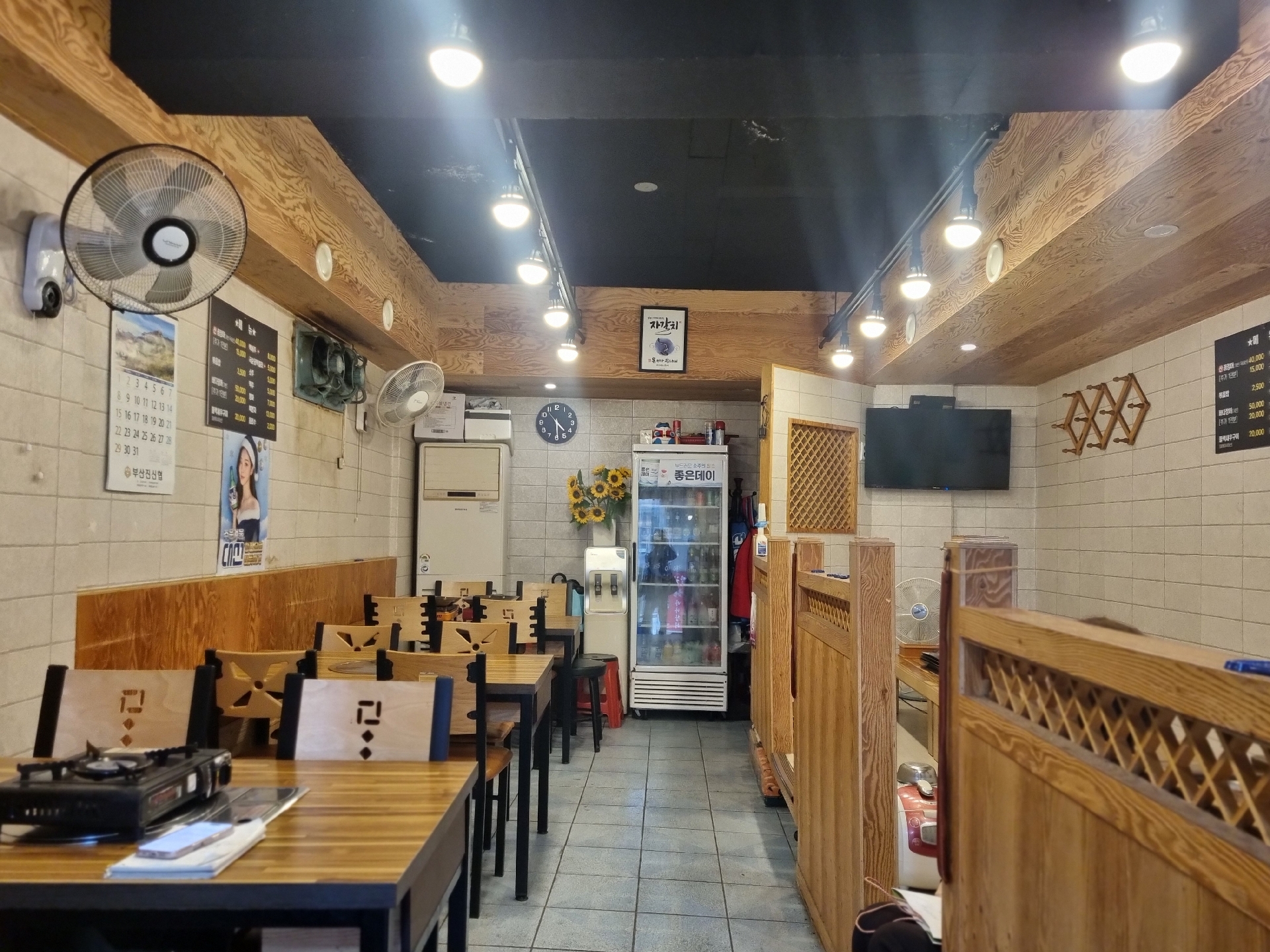 상가 · 부전동 사진 3