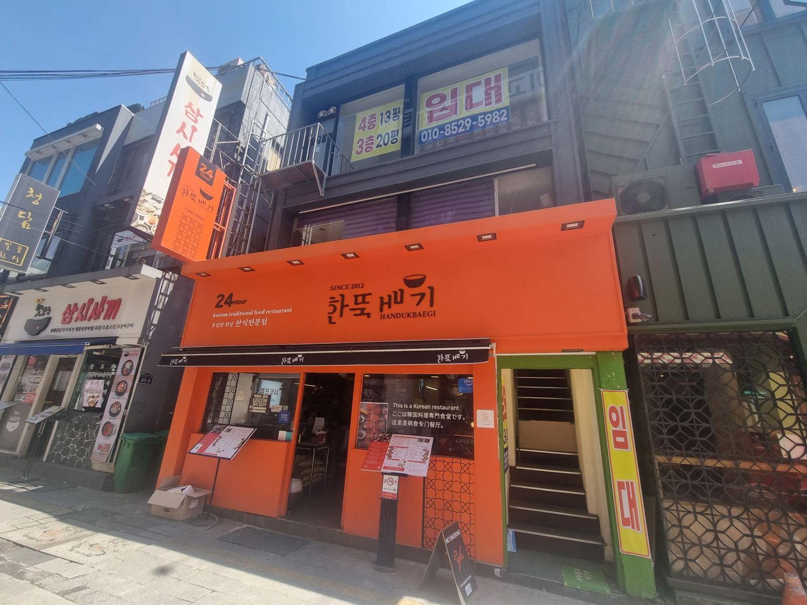 상가 · 중앙대로692번길 사진 5