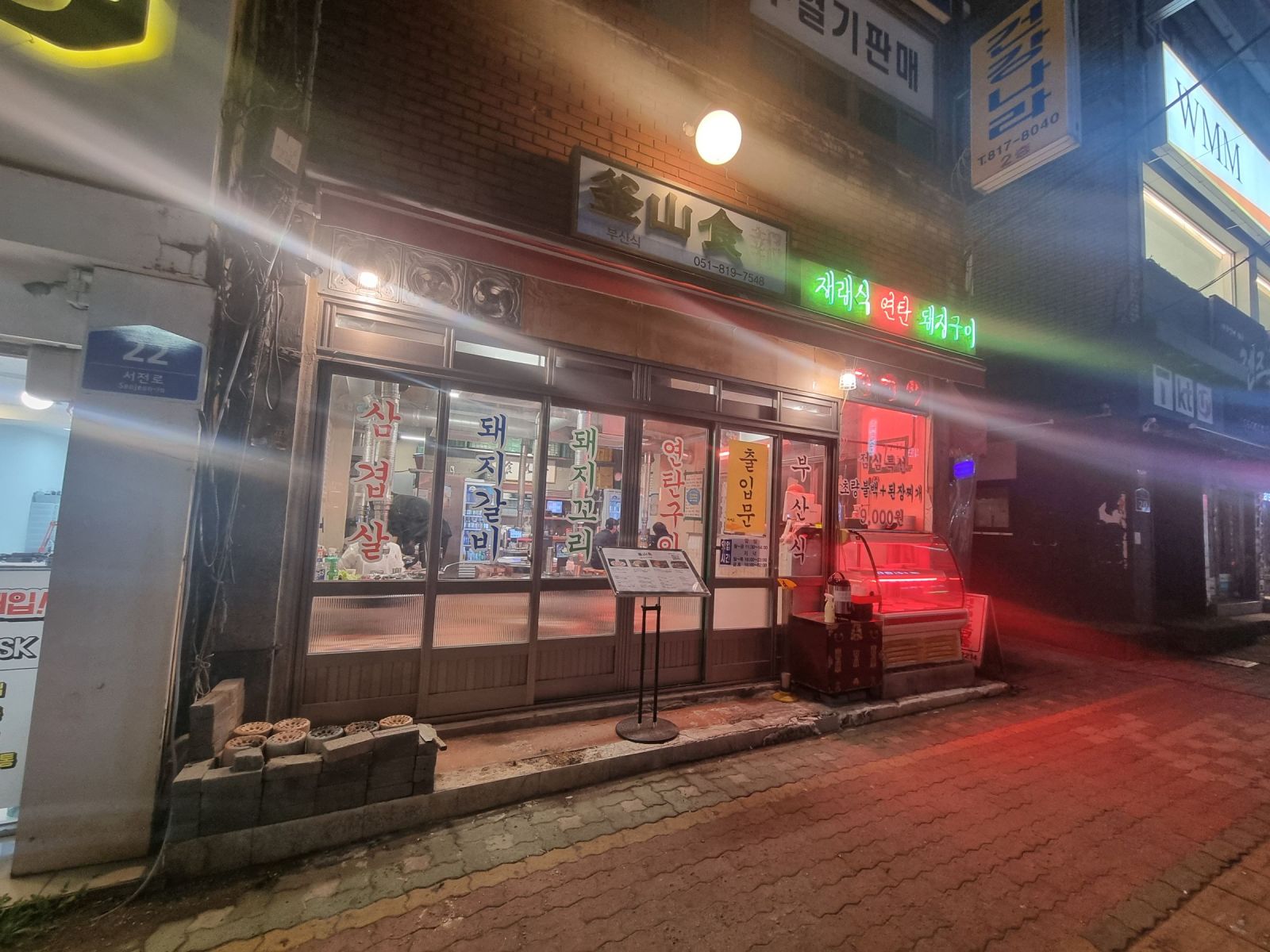 상가 · 서전로 사진 4