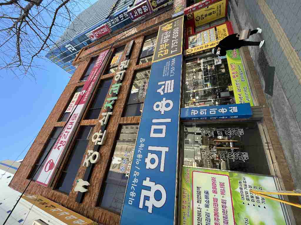 부산광역시 연제구 거제동 사무실 썸네일 5