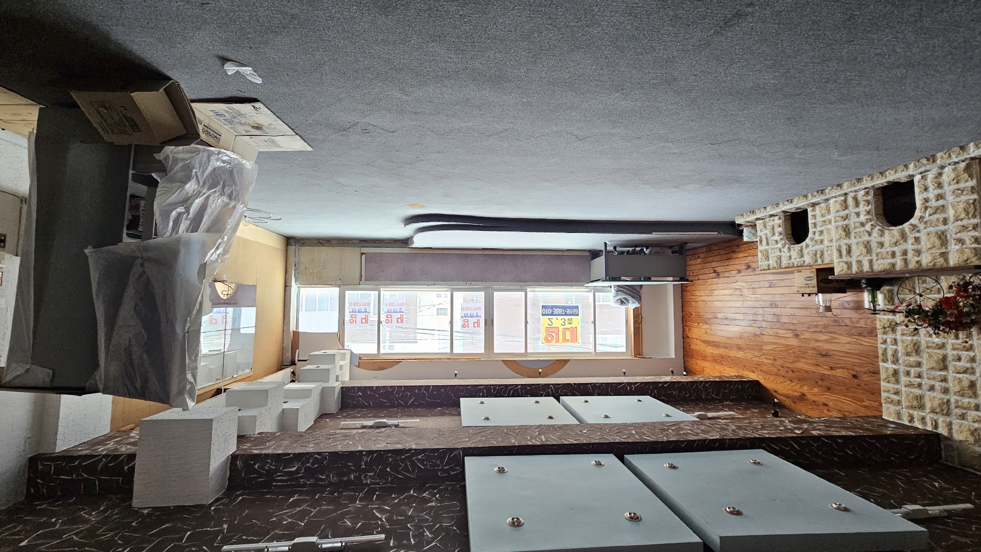 부산광역시 부산진구 양정동 사무실 - 1