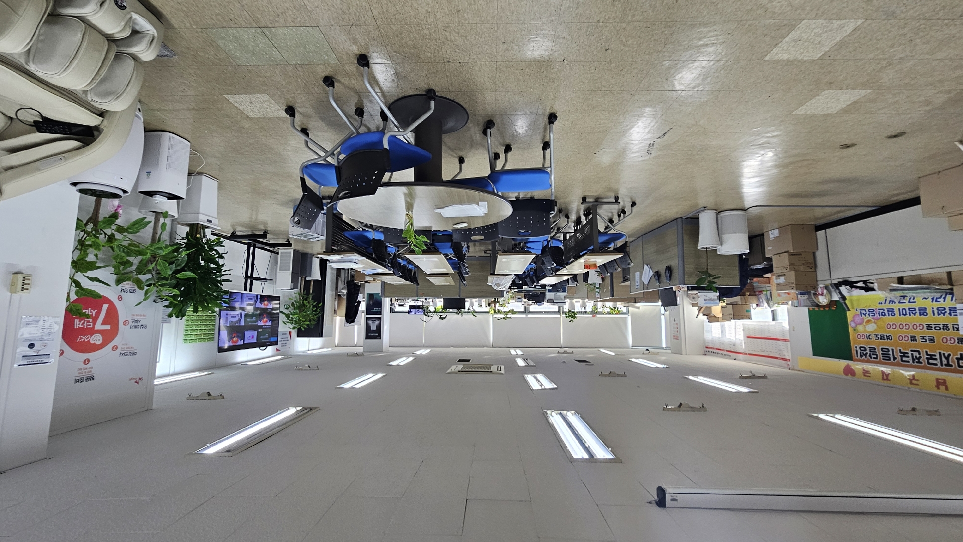 부산광역시 남구 대연동 사무실 - 1