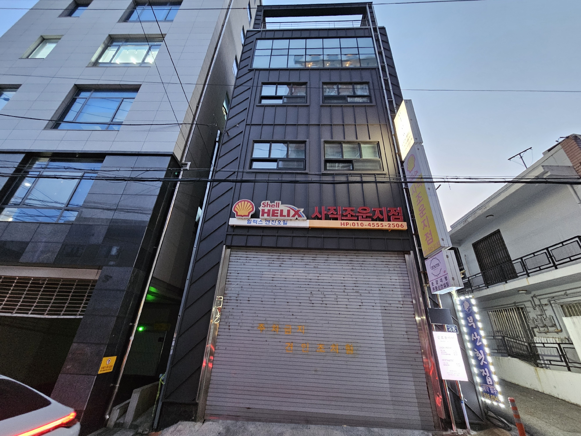 부산광역시 동래구 사직동 건물 - 1