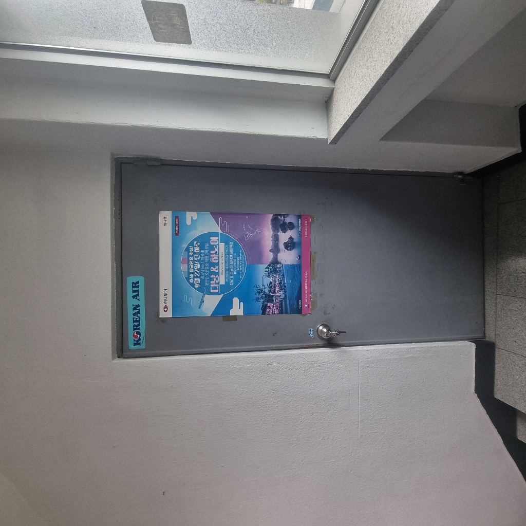 부산광역시 부산진구 범천동 사무실 썸네일 7