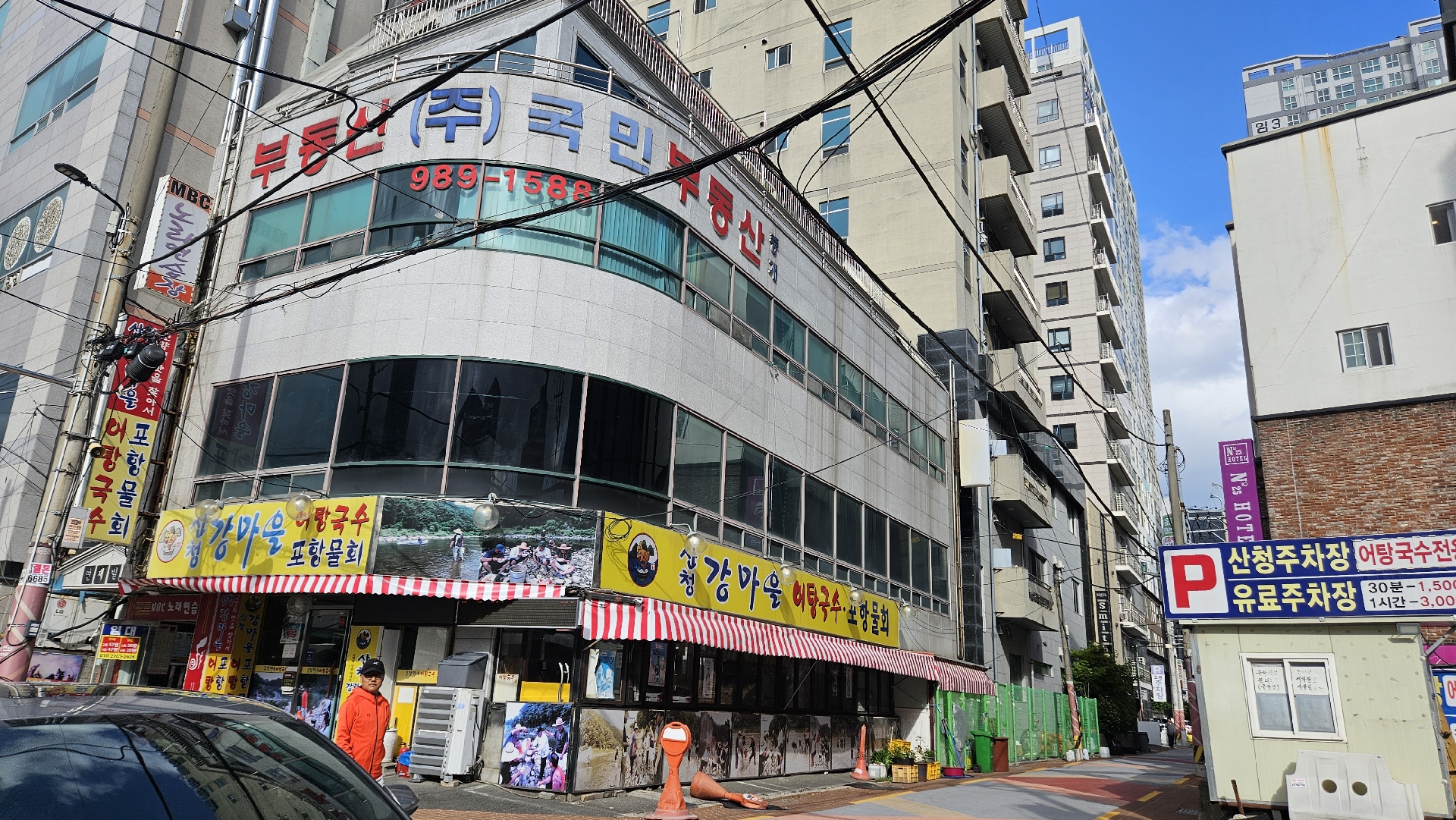 사무실 · 연산동 사진 9