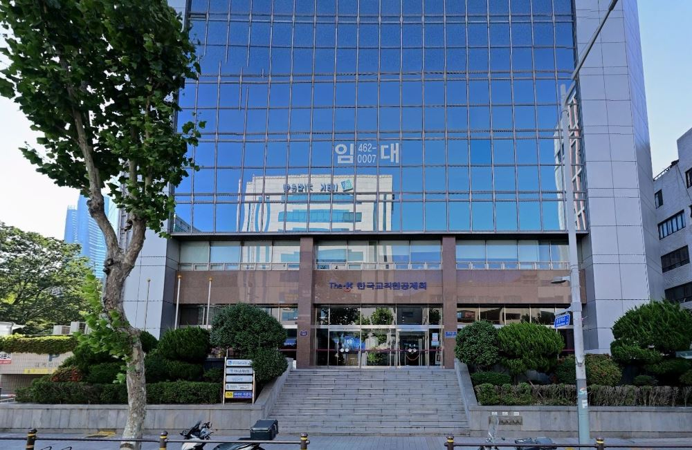 부산광역시 부산진구 부전동 사무실 - 1