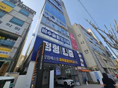 사무실 · 양정동 · 부산광역시 부산진구 양정동