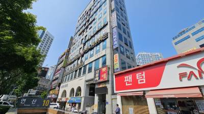 상가 · 연산동 · 부산광역시 연제구 연산동