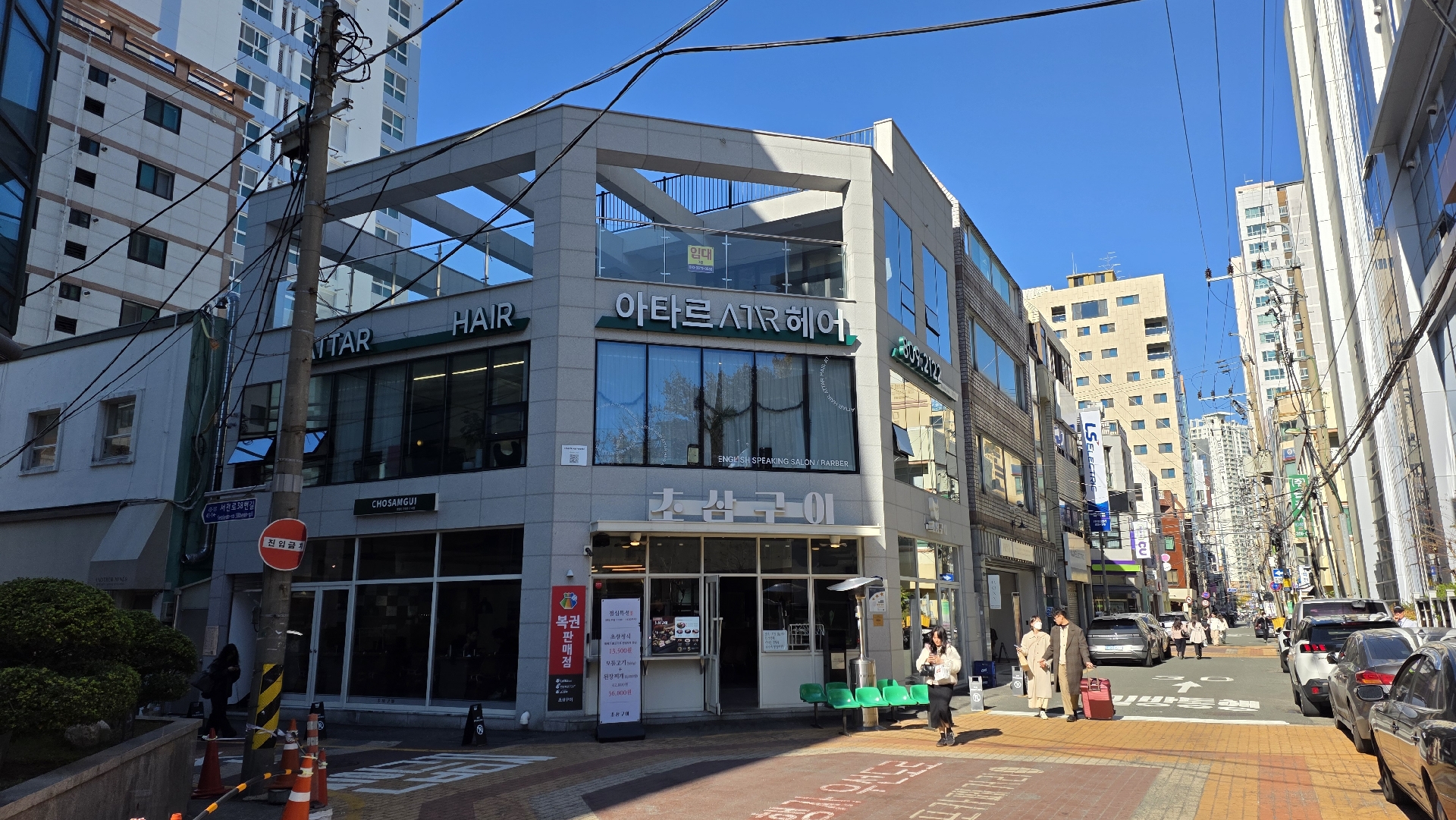 상가 · 전포동 사진 8