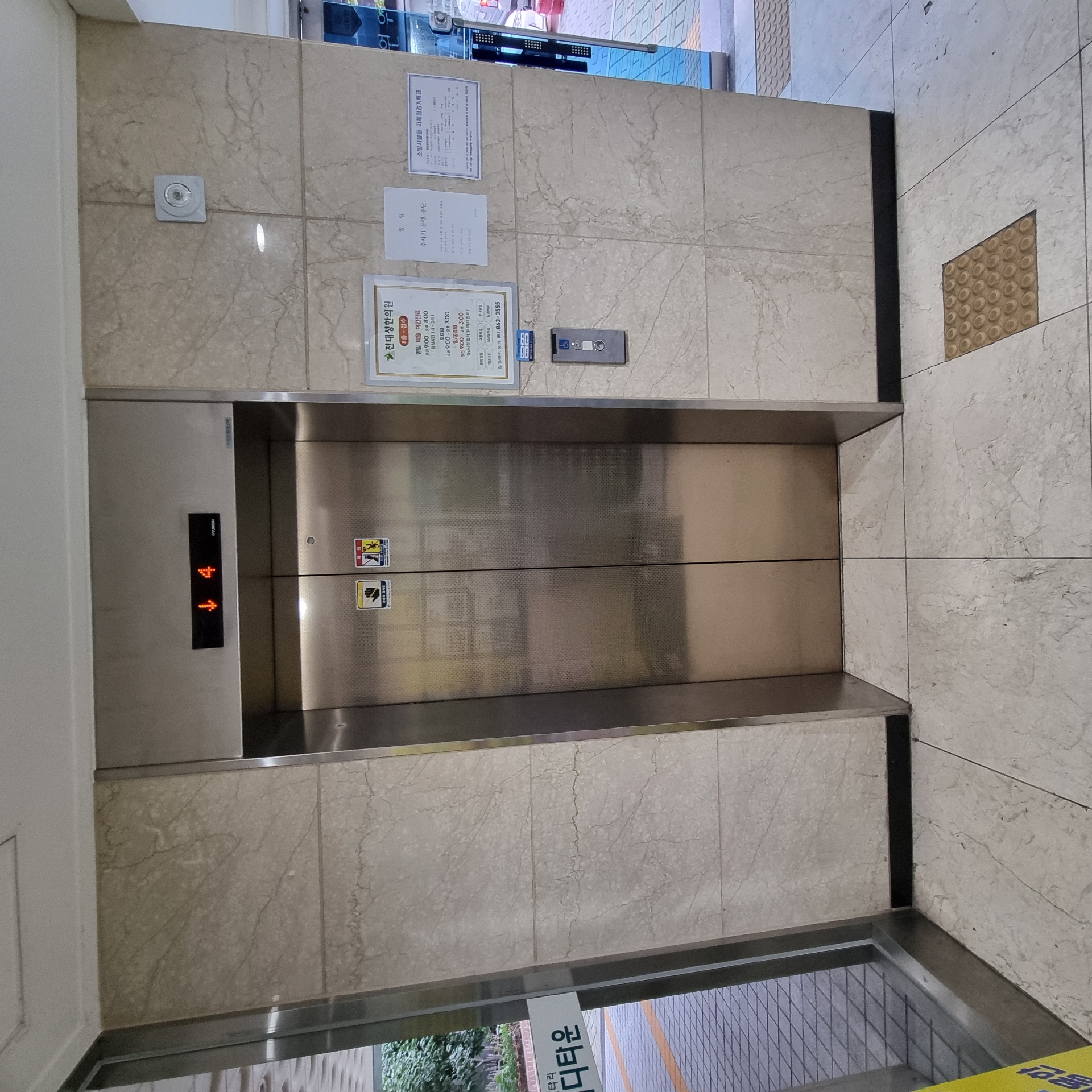 사무실 · 양정동 사진 8