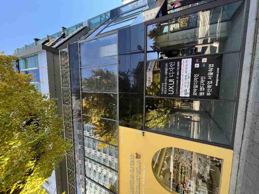 부산광역시 동구 범일동 사무실 - 1