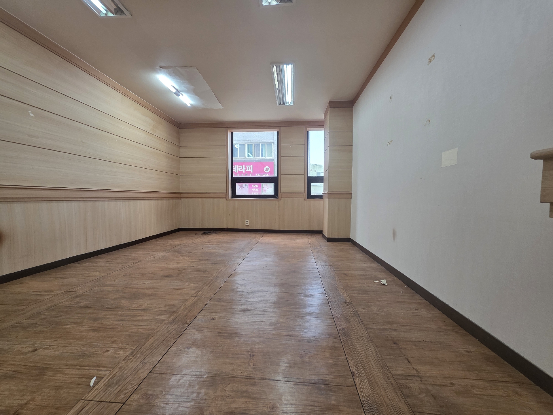 부산광역시 동구 범일동 사무실 - 1