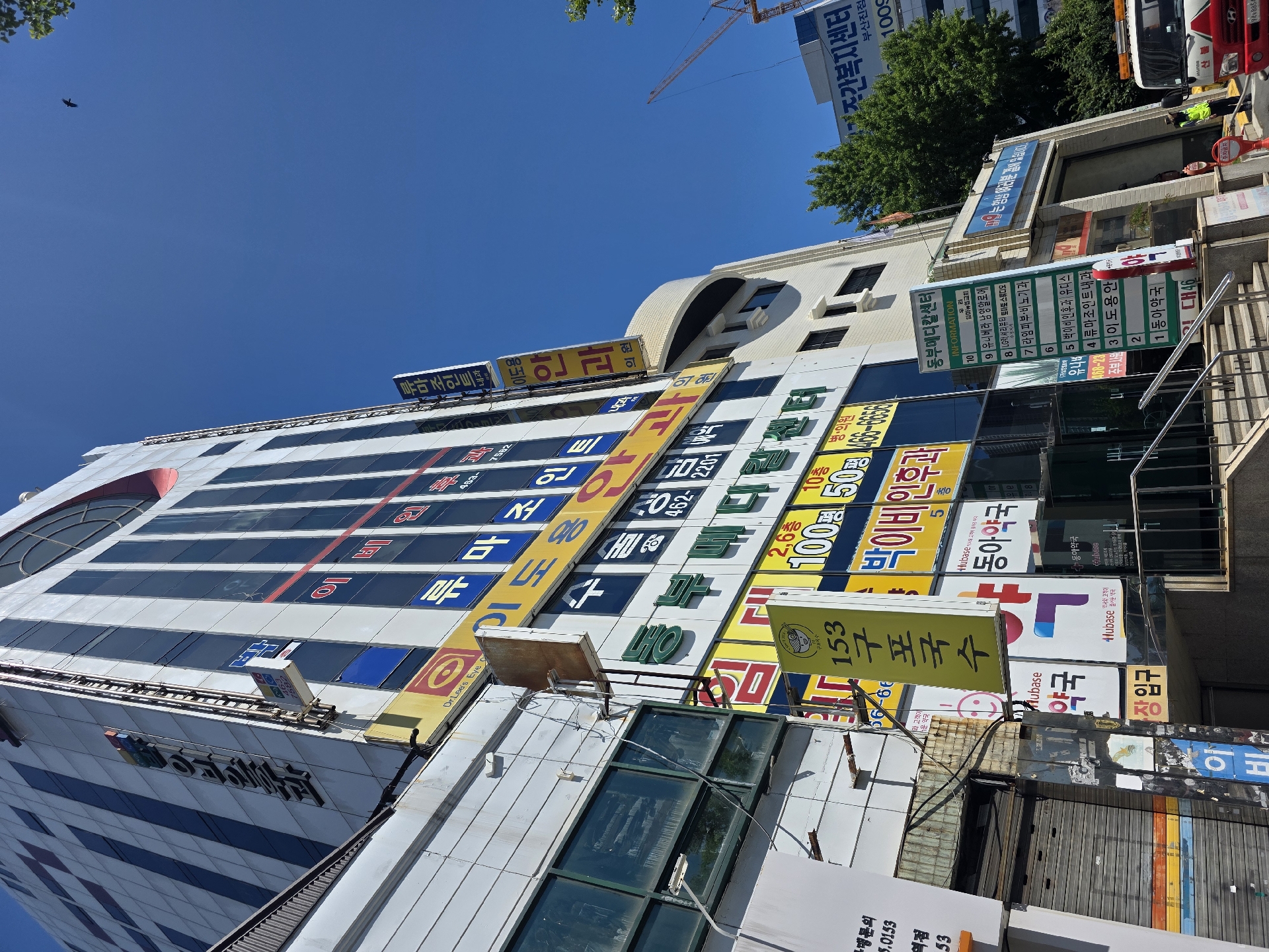 사무실 · 수정동 사진 8