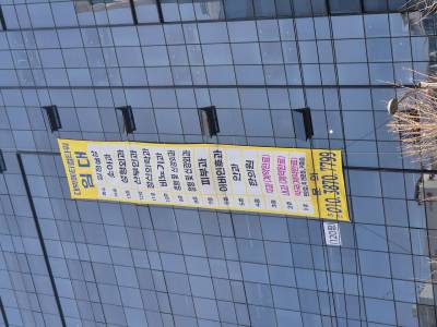 상가 · 대연동 · 부산광역시 남구 대연동