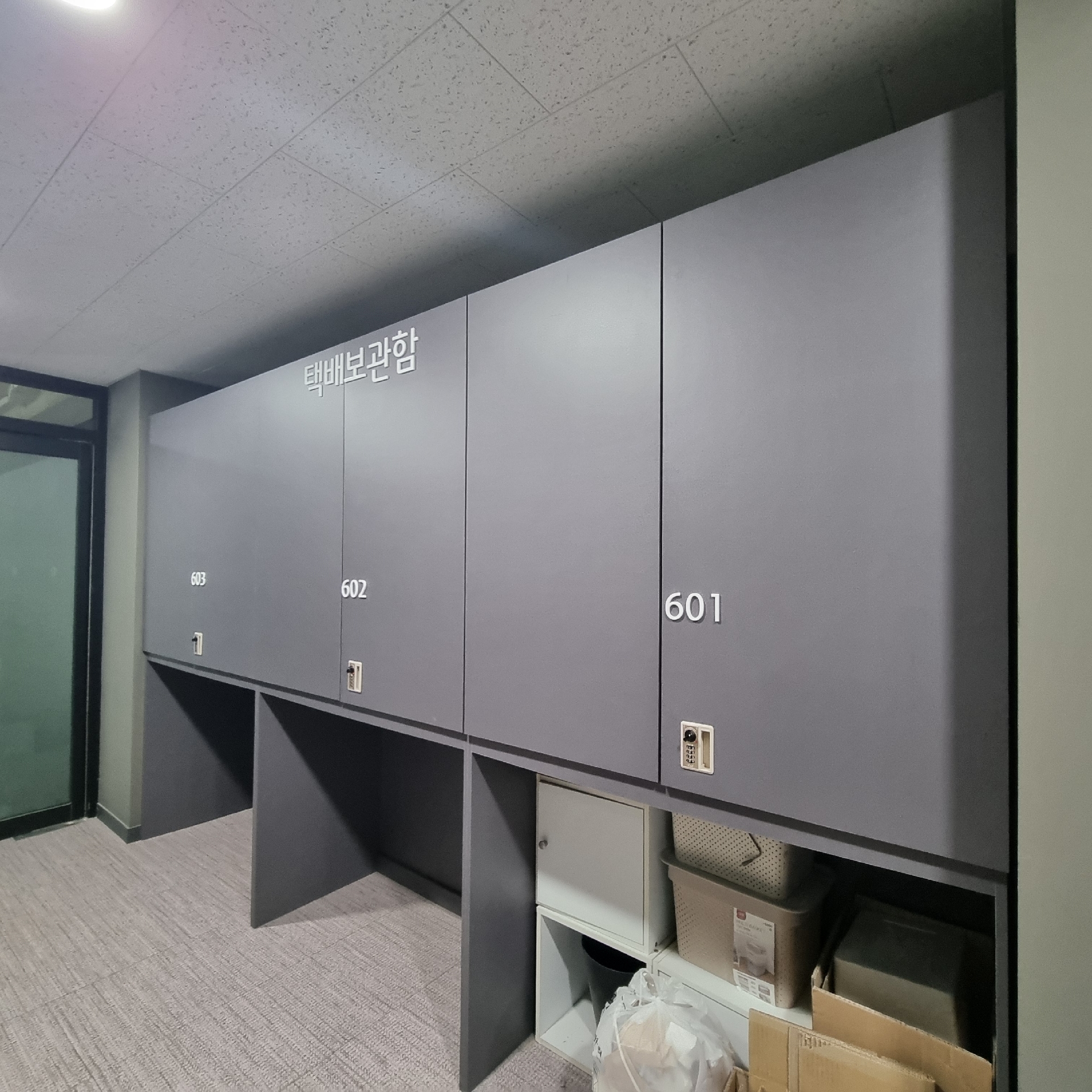 부산광역시 남구 대연동 사무실 썸네일 8