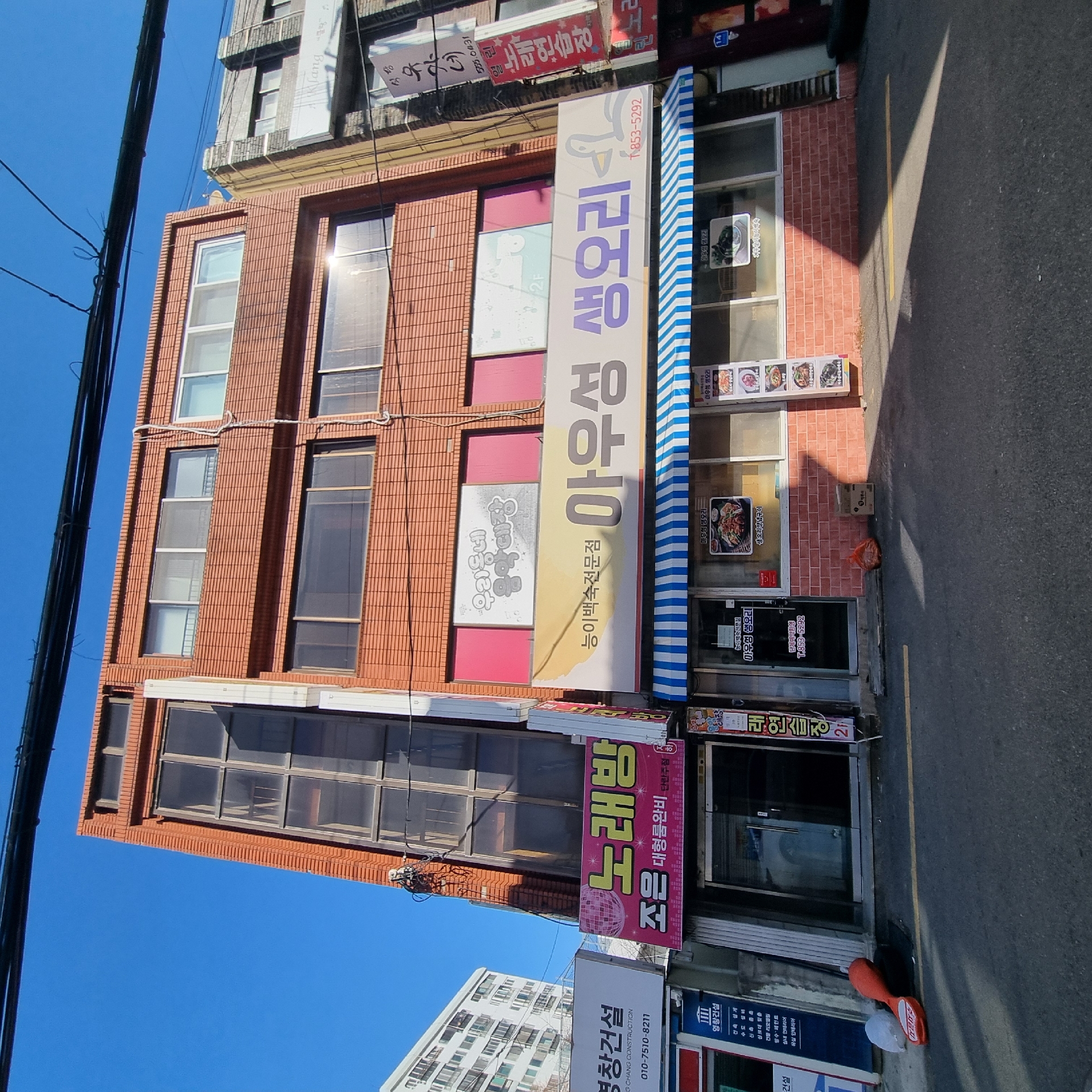 상가 · 수안동 사진 1